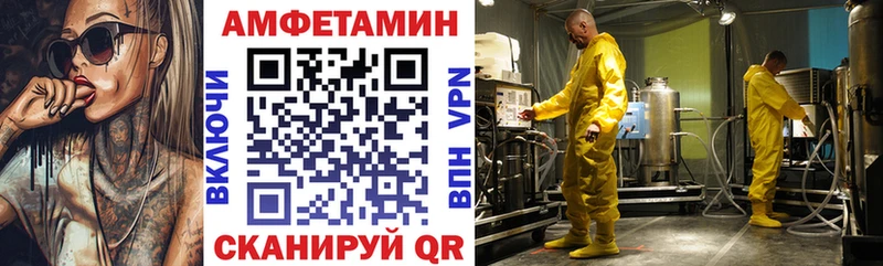 hydra ссылки  Калуга  АМФЕТАМИН Розовый  купить закладку 