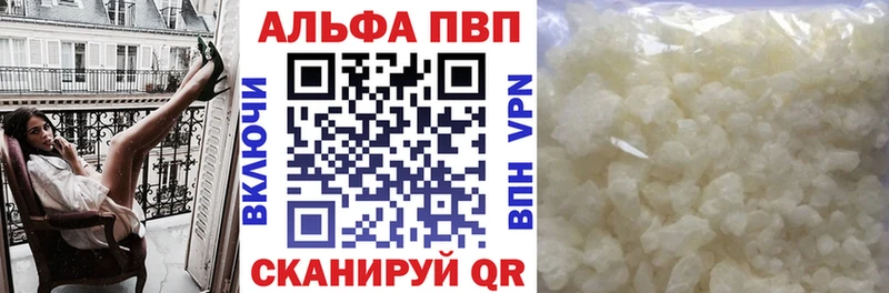 A-PVP СК  купить   Калуга 