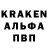 Alfa_PVP крисы CK Michael Starek