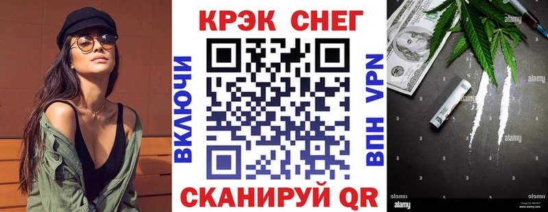 КОКАИН VHQ  где купить наркотик  Калуга 