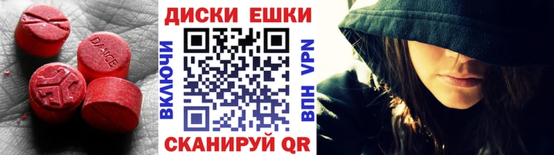 Ecstasy VHQ  OMG сайт  Калуга  цена  