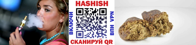 сколько стоит  Калуга  Гашиш hashish 