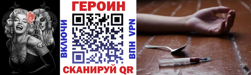 блэк спрут tor  наркотики  Калуга  Героин белый 