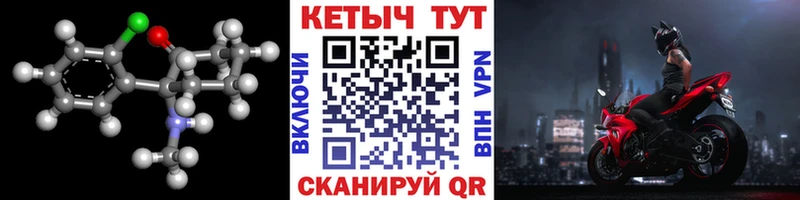 Кетамин ketamine  МЕГА зеркало  Калуга  купить наркотики цена 