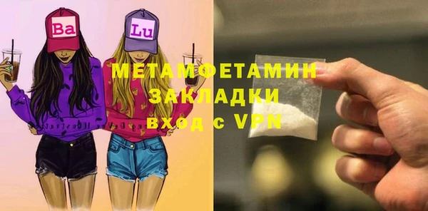 дживик Баксан