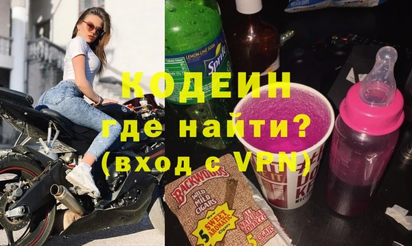 Альфа ПВП Балабаново