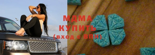 MESCALINE Балахна