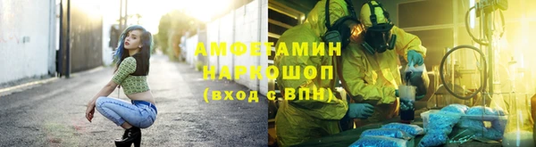 MESCALINE Балахна