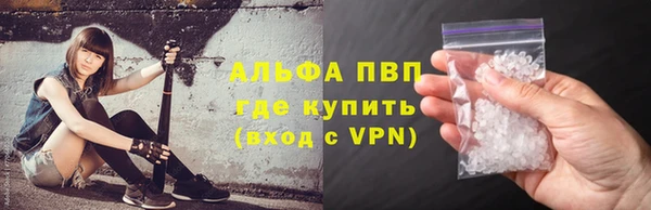 Альфа ПВП Балабаново
