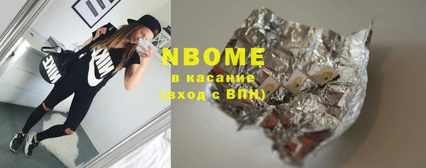 MESCALINE Балахна