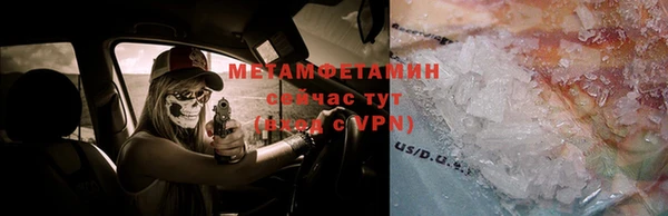 Альфа ПВП Балабаново