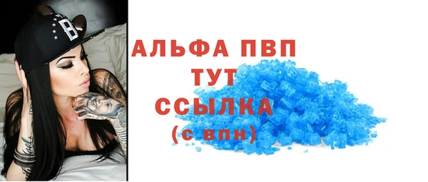 Альфа ПВП Балабаново