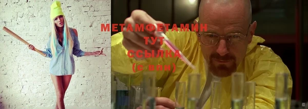 Альфа ПВП Балабаново
