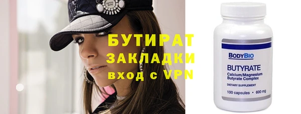 дживик Баксан