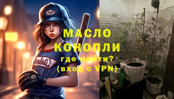 MESCALINE Балахна