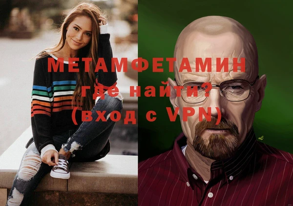 Альфа ПВП Балабаново