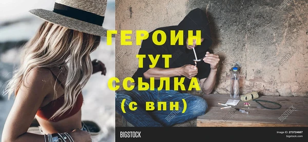 Альфа ПВП Балабаново