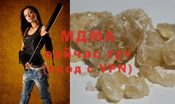 дживик Баксан