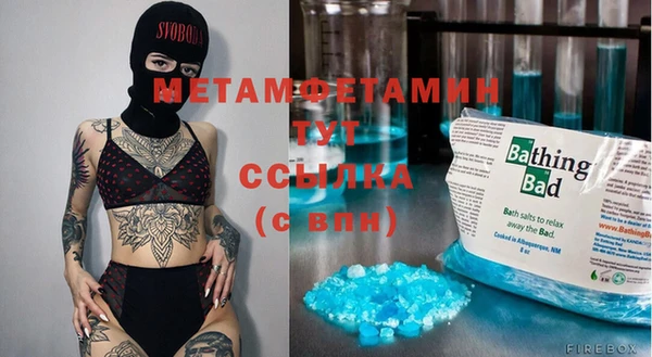 MESCALINE Балахна