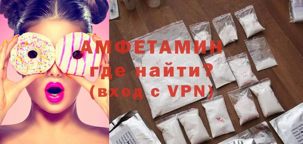 дживик Баксан