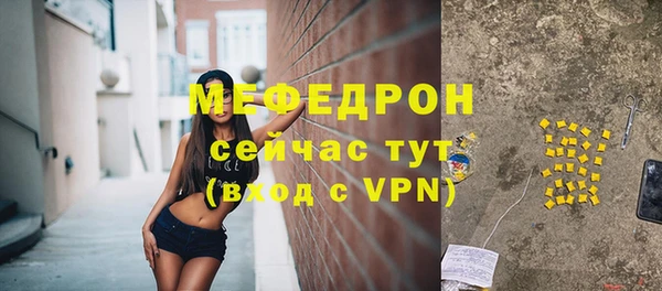 MESCALINE Балахна