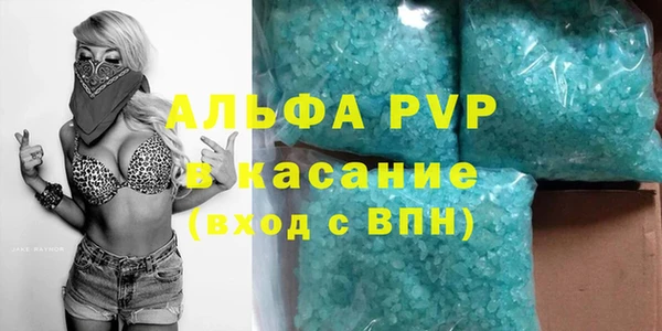 Альфа ПВП Балабаново