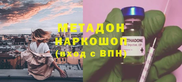 дживик Баксан