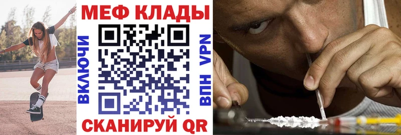 МЕФ кристаллы  где купить наркоту  Калуга 