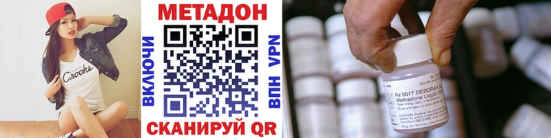 Метадон мёд как найти наркотики Калуга