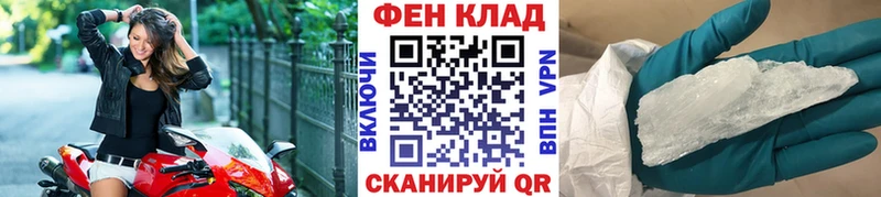 купить наркоту  Калуга  Метамфетамин кристалл 