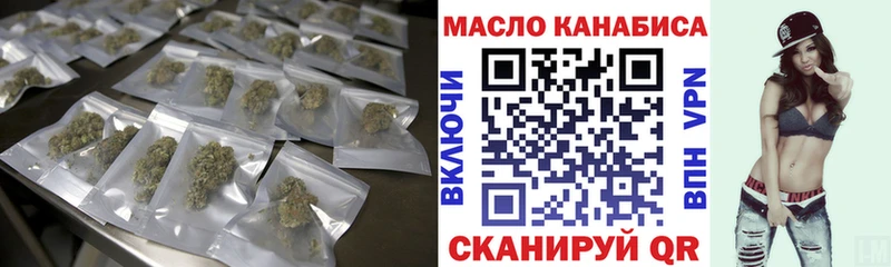 ТГК Wax  мега tor  Калуга  магазин продажи  