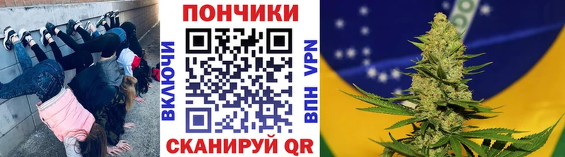 blacksprut онион  наркота  Калуга  Бошки марихуана Bruce Banner 